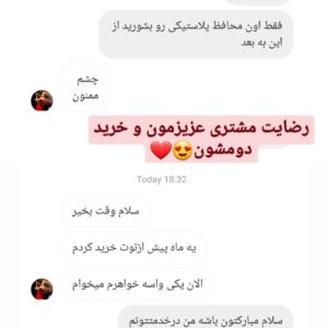 سایت bersadis