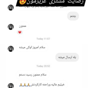 سایت برسادیس1